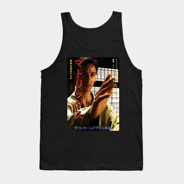 Neo Matrix Tank Top by MrGekko